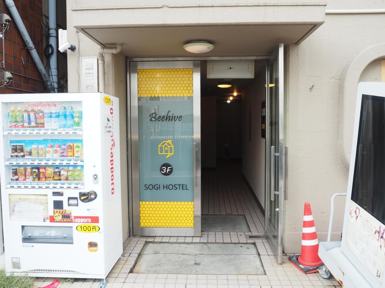 Sogihostel Tokio Exterior foto