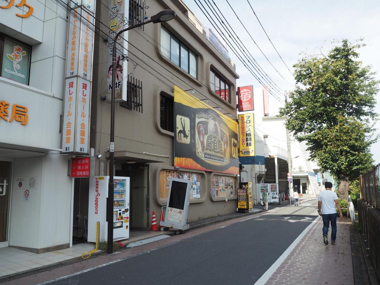 Sogihostel Tokio Exterior foto